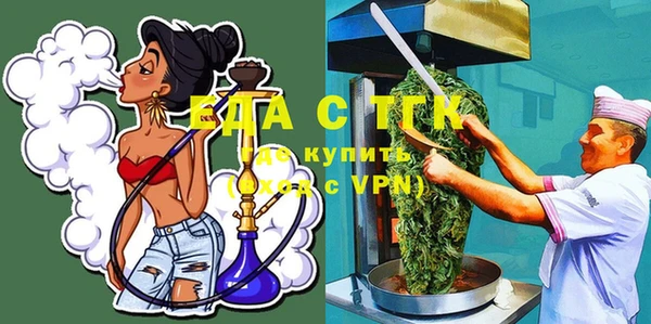 прущая мука Бородино