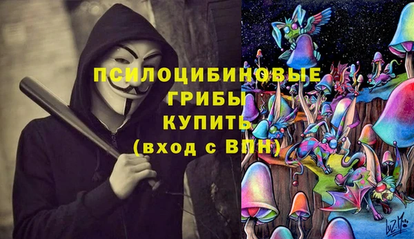 мдма Бугульма