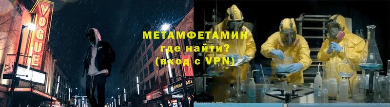 цены наркотик  Нефтекамск  МЕТАМФЕТАМИН мет 